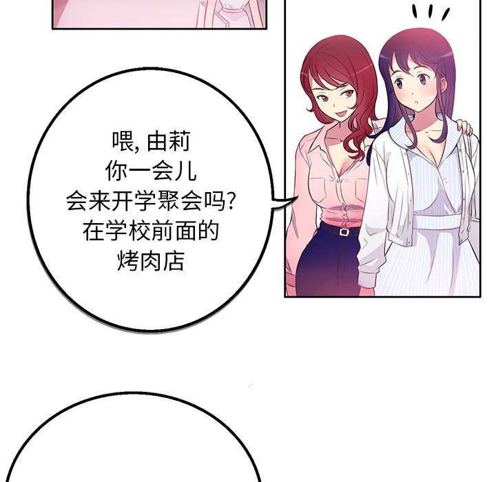 第1话 第 124 页