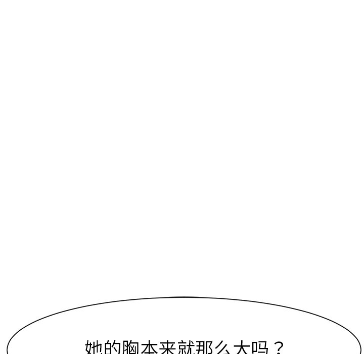 第1话 第 130 页