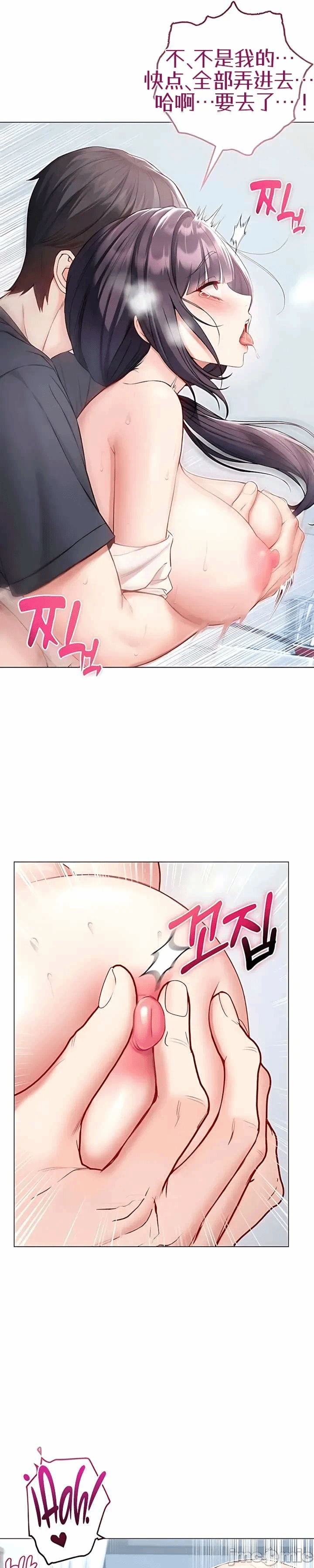 第11话11 第 21 页