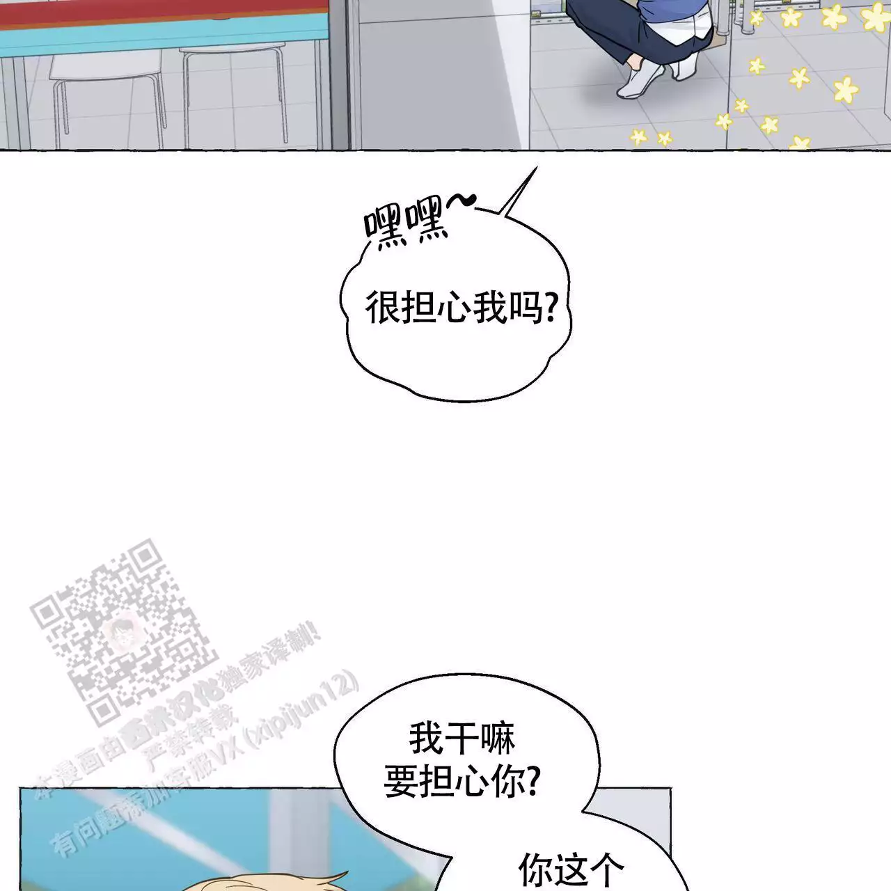 第131话 出院 第 29 页