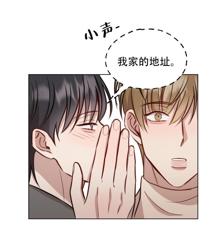 第11话 高考当天 第 11 页