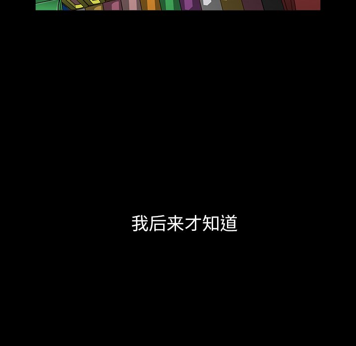 第51话 第 49 页