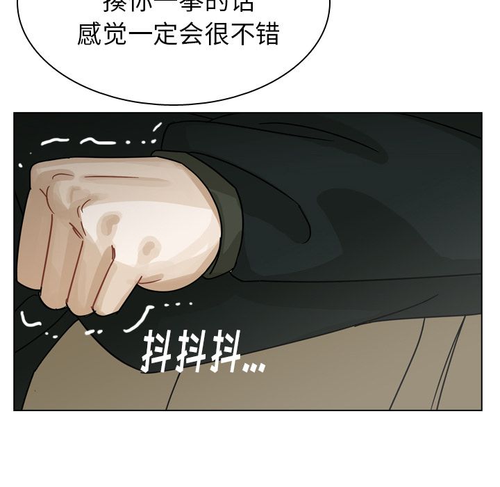 第71话 第 34 页