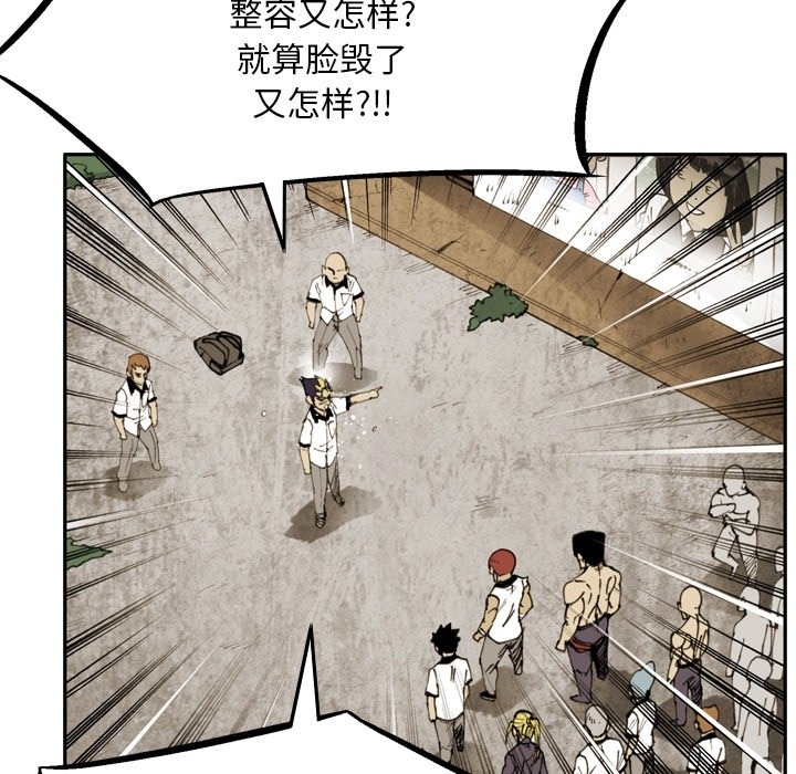 第 55 话 第 15 页