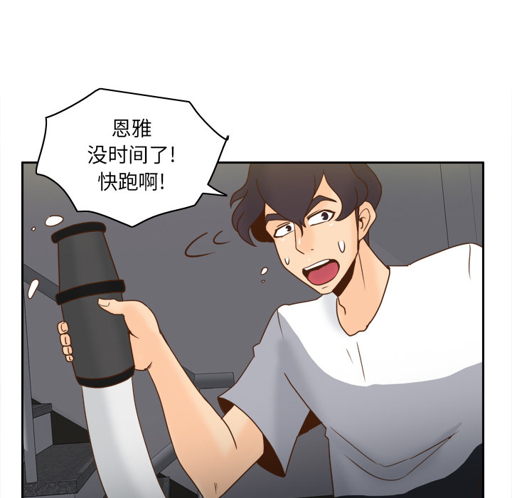 第52话 第 18 页