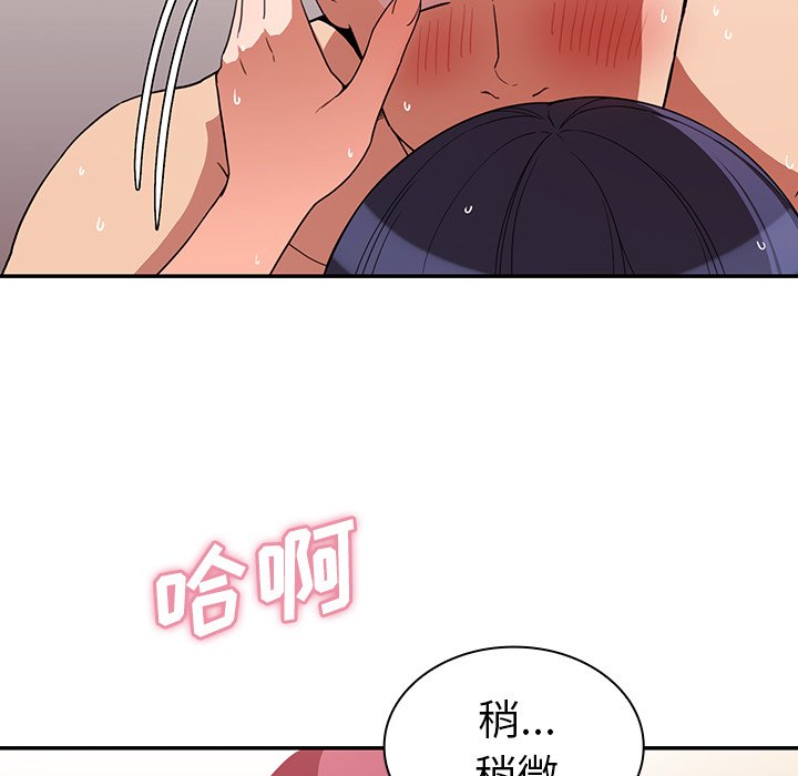 第44话 第 58 页