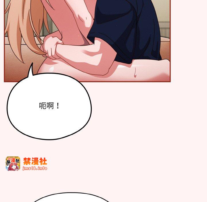 第8话 第 15 页