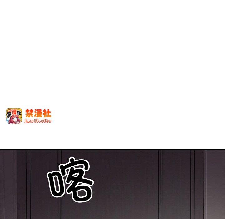 第7话 第 29 页