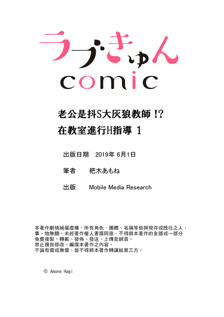 第1话 第 22 页