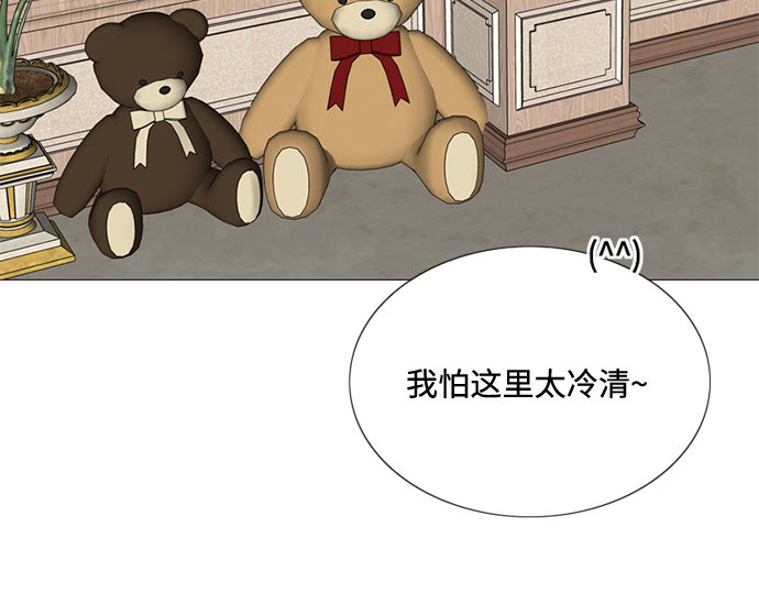 第19话 我们两个人 第 87 页