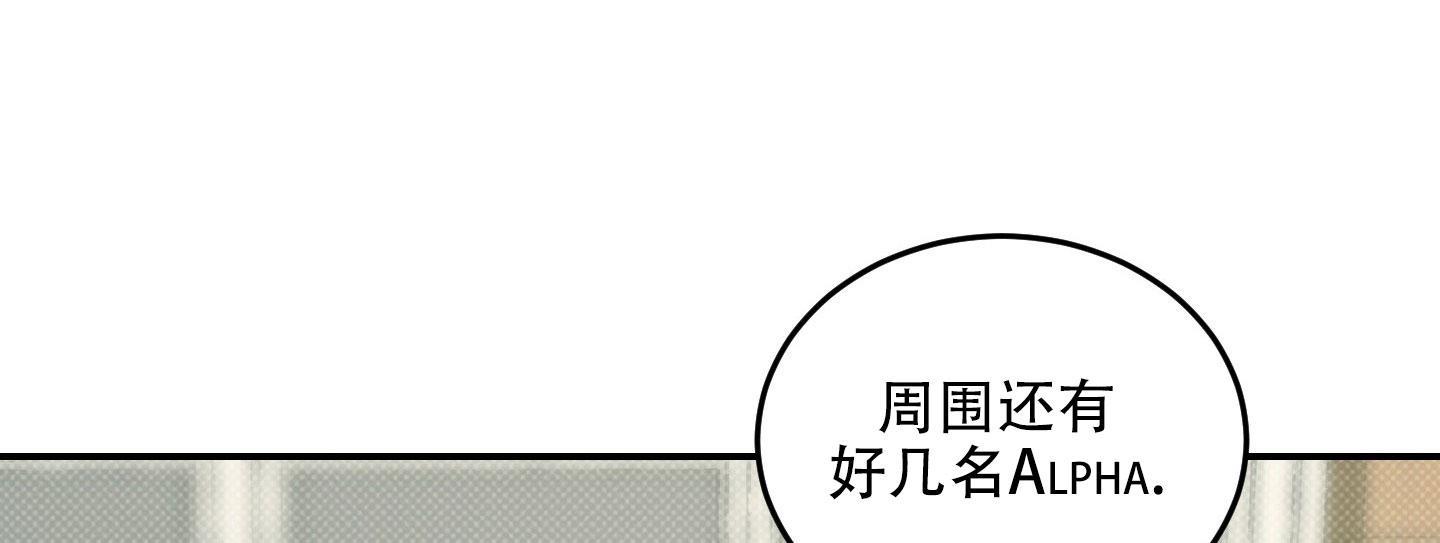 第20话 感受一下 第 10 页