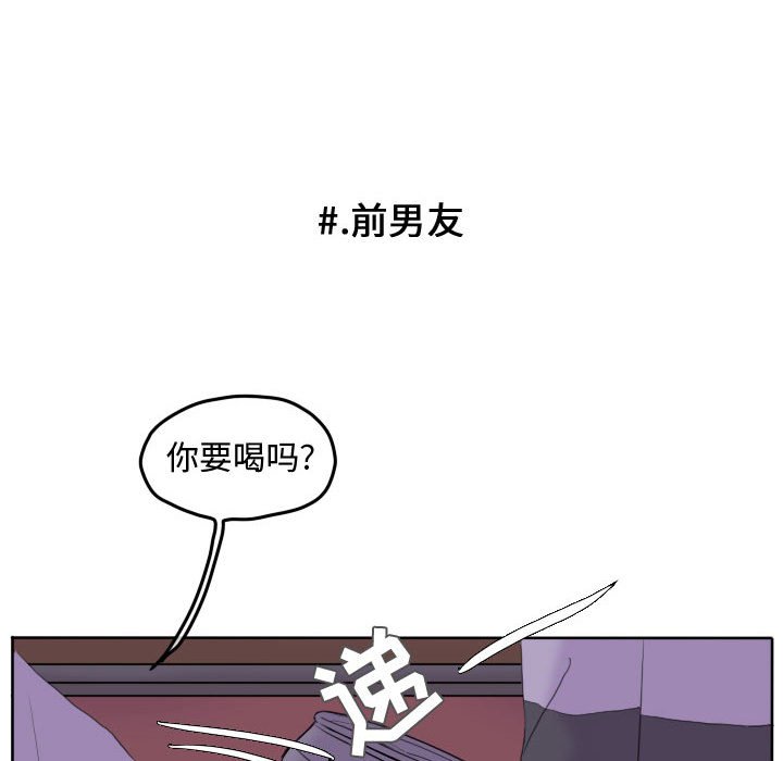第48话 第 54 页