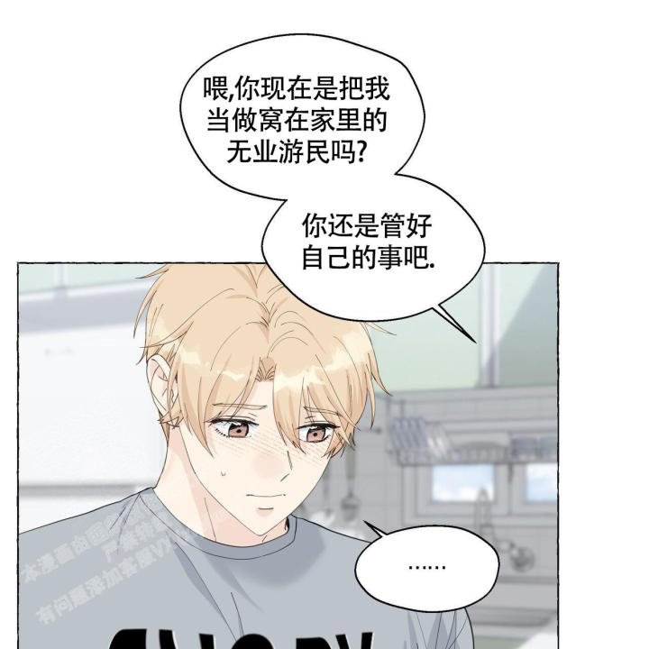 第117话 原来这样 第 34 页