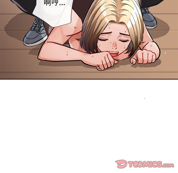 第8话 第 196 页