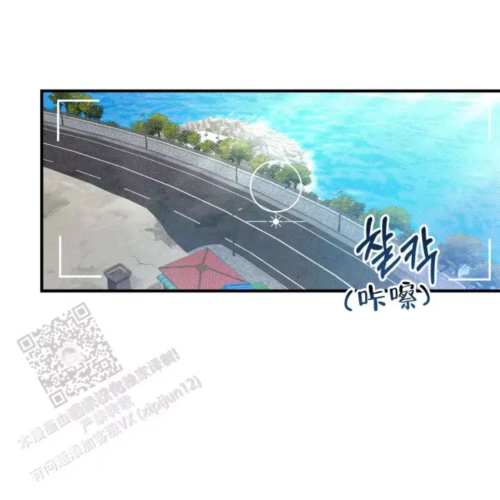第20话 因为你让我很好奇 第 36 页