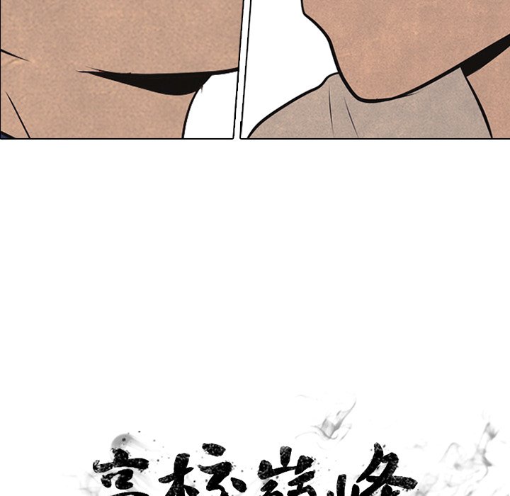 第41话 第 7 页