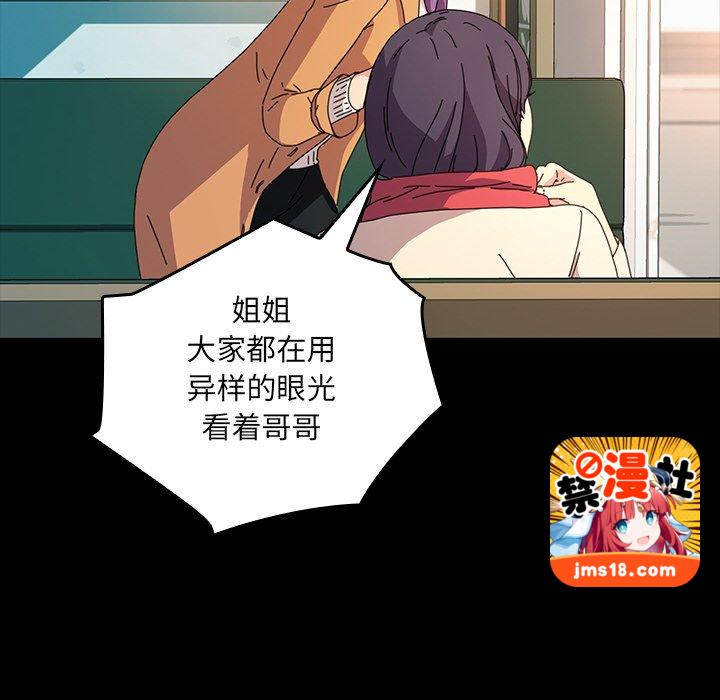 第44话 第 61 页