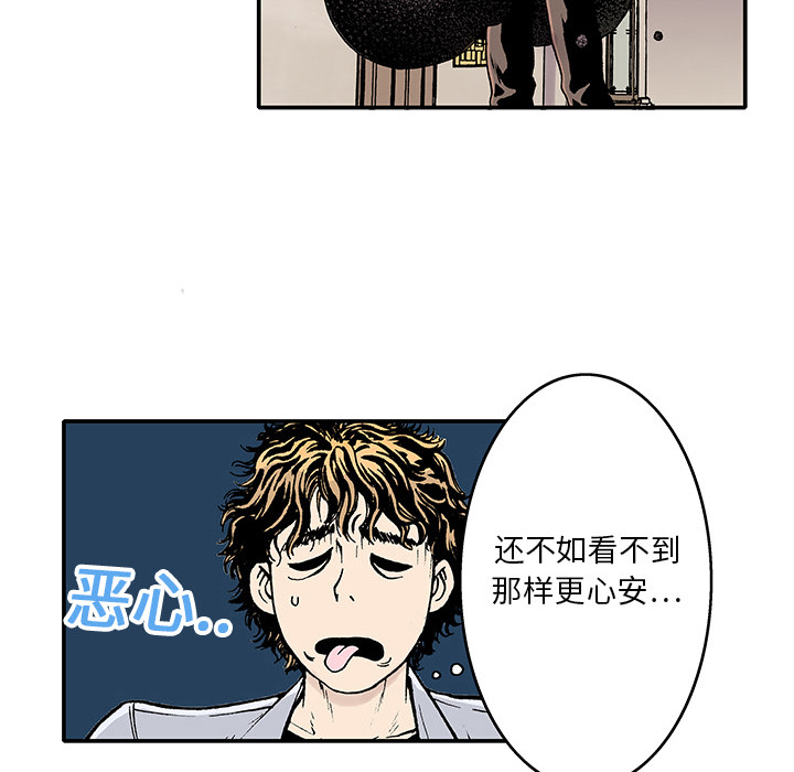 第2话 第 75 页