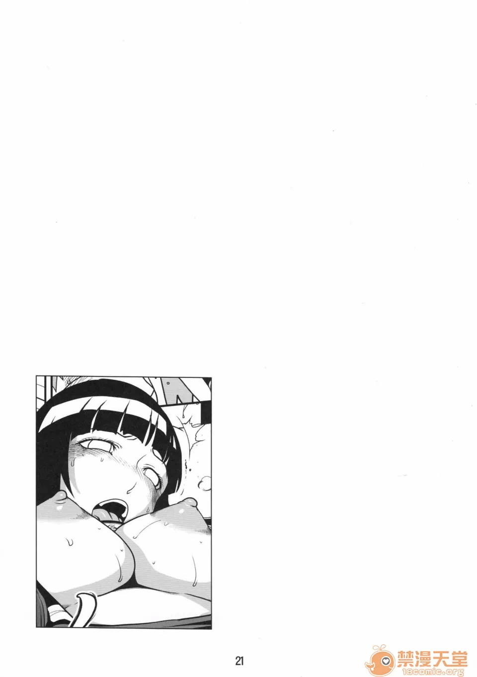 第一话 第 19 页