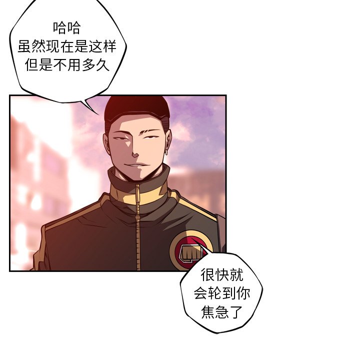 第125话 第 57 页