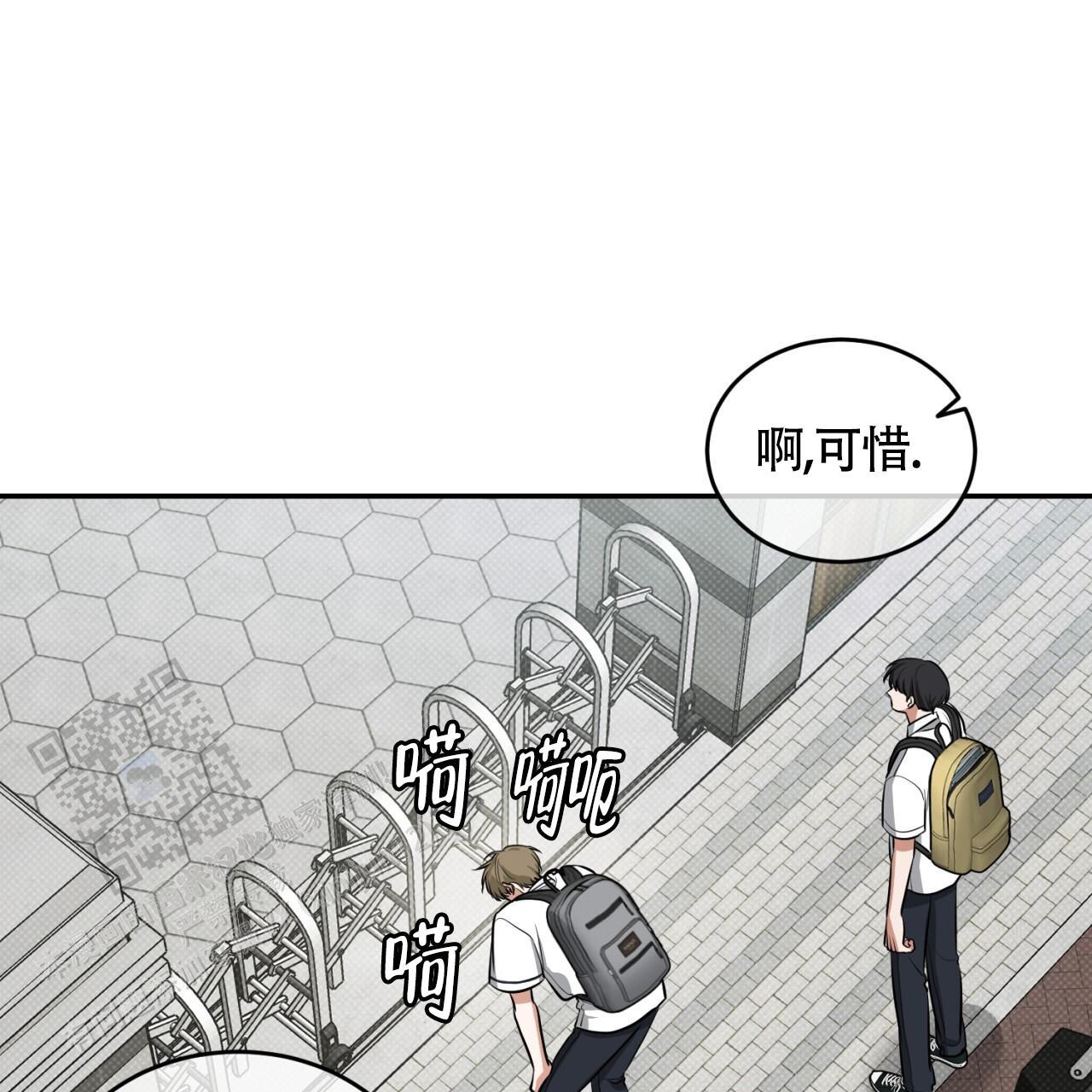 第18话 都是一时的 第 41 页
