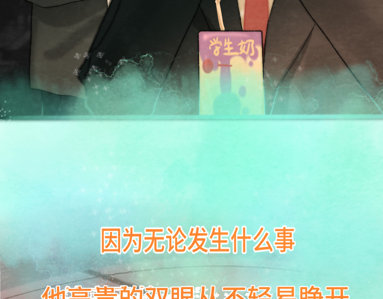 第52话 变质的巧克力（上 第 73 页