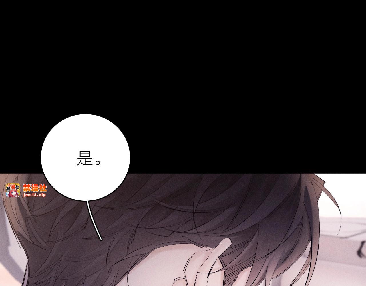 第35话 预示 第 43 页