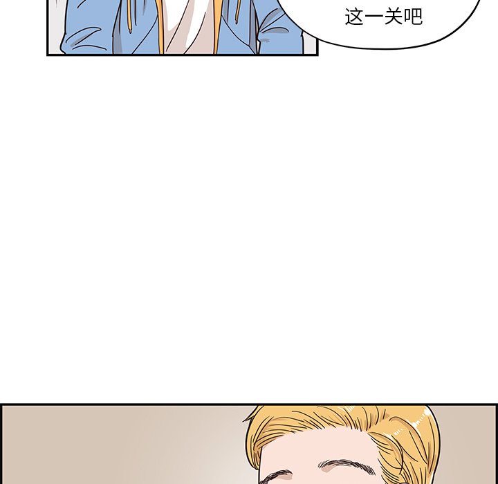 第31话 第 13 页