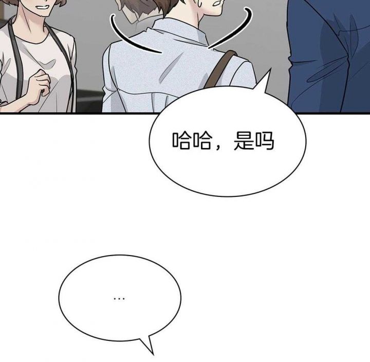 第125话 第125话 第 62 页