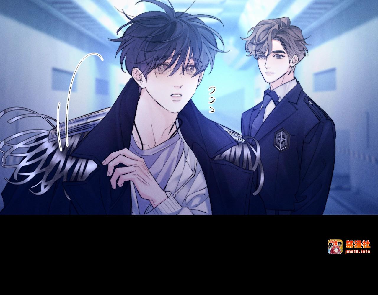 第39话 别撒娇 第 93 页