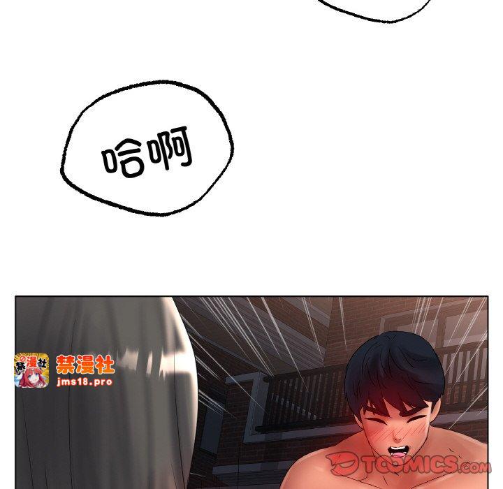 第40话 第 117 页