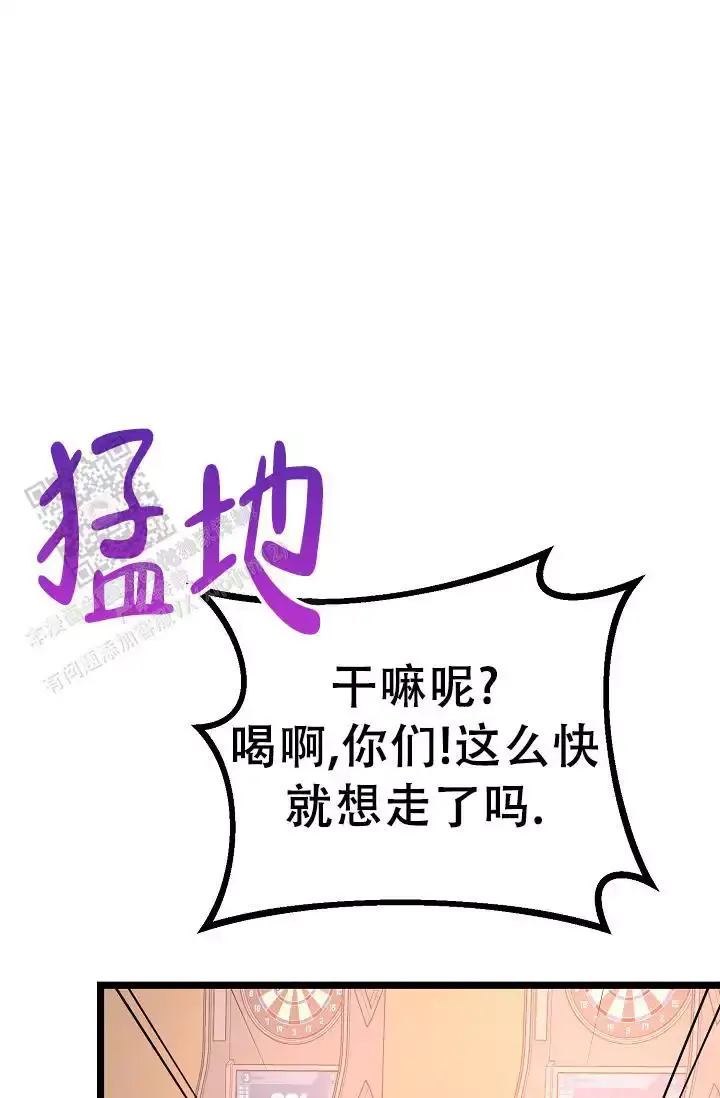 第13话 学长 第 61 页
