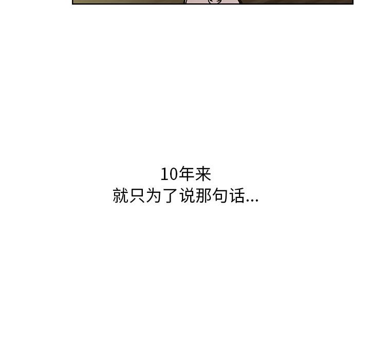 第39话 第 164 页