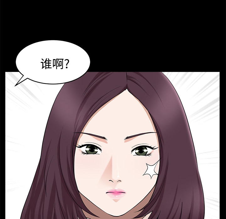 第13话 第 70 页