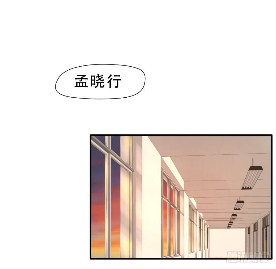 如此不甘心 第 23 页