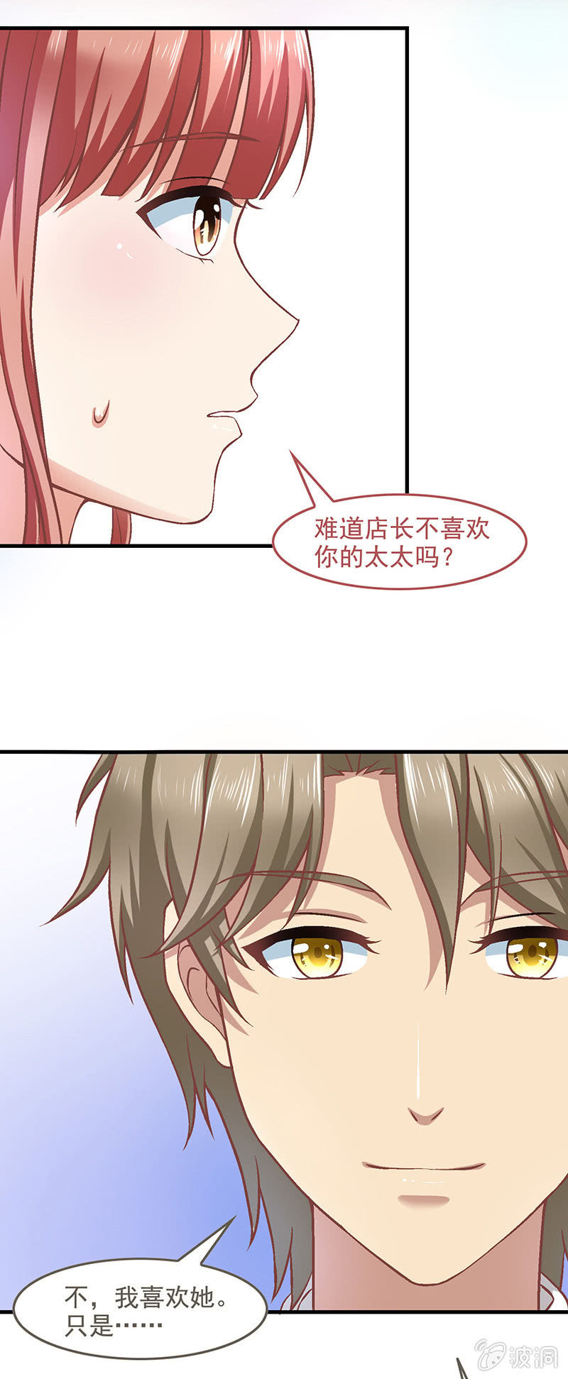 第六十回 第 12 页