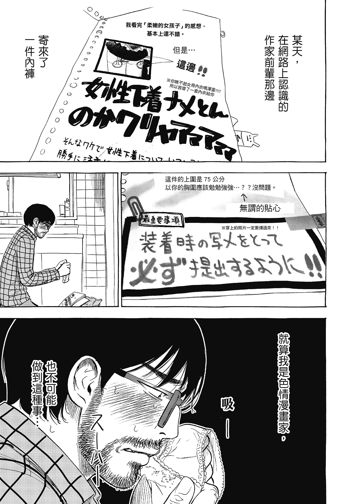 第13章 第 13 页