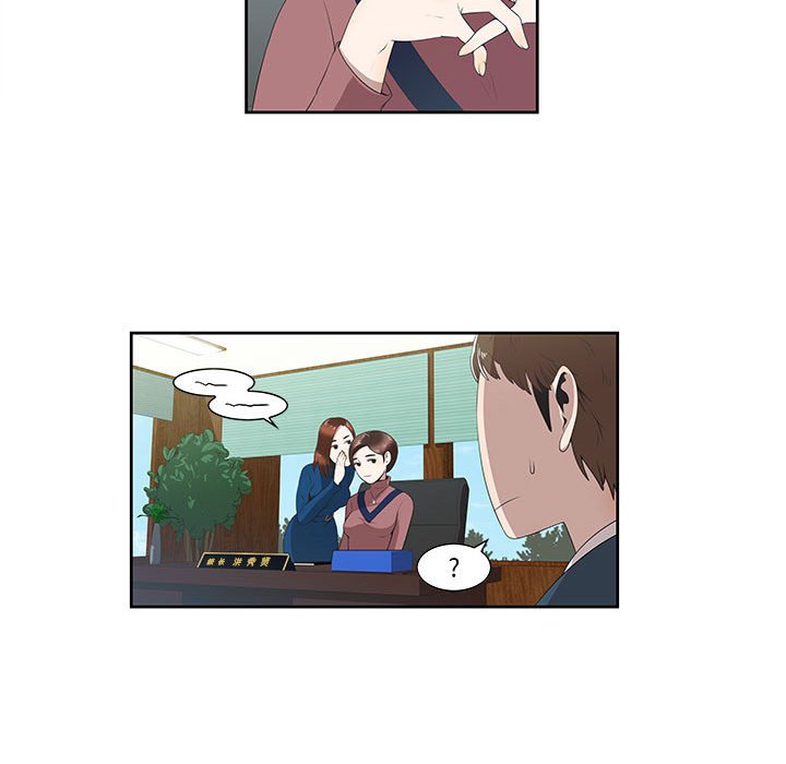 第3话 第 31 页