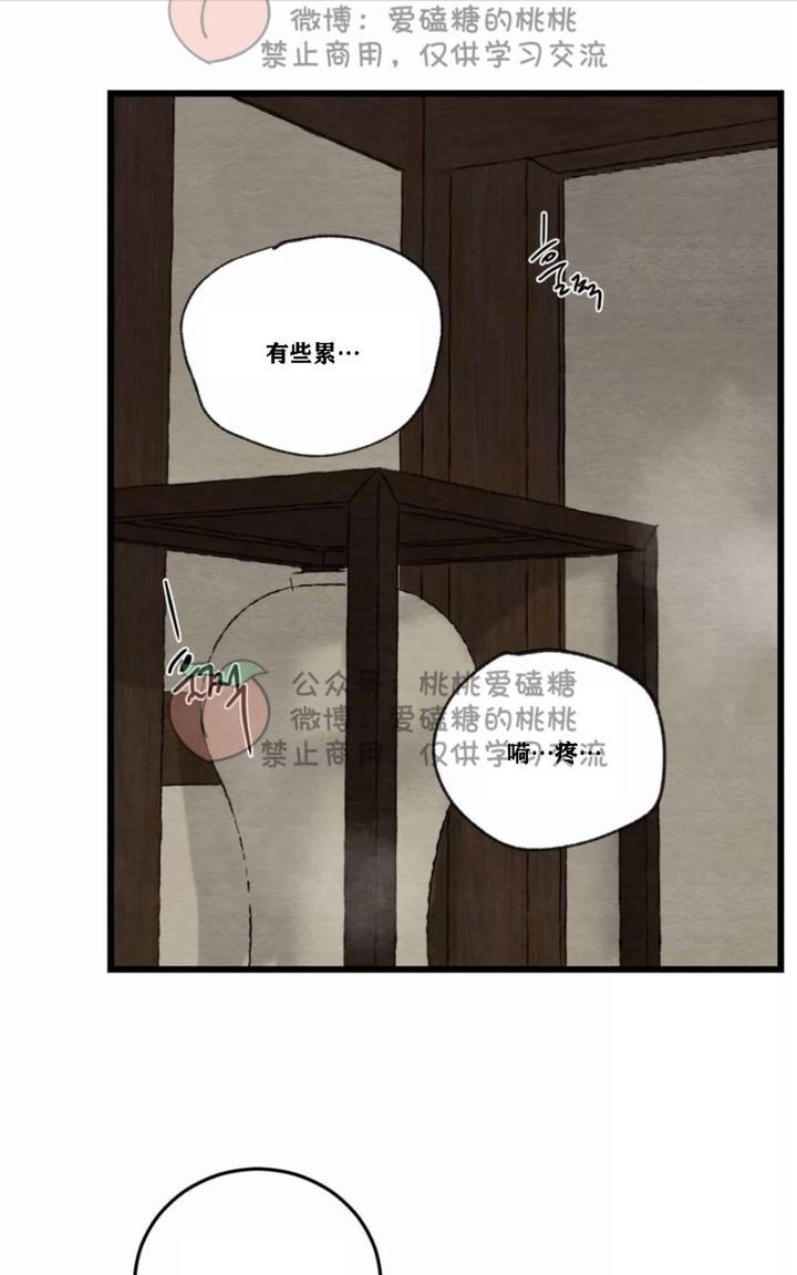 第32话 第 10 页