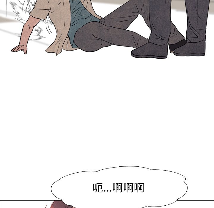 第138话 第 64 页