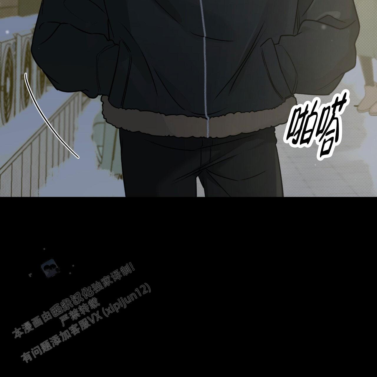 第4话 太曲折了 第 6 页
