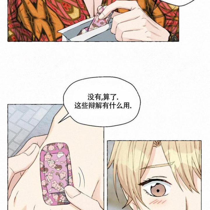 第65话 暴力 第 36 页