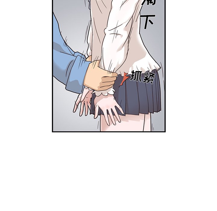第34话 第 80 页