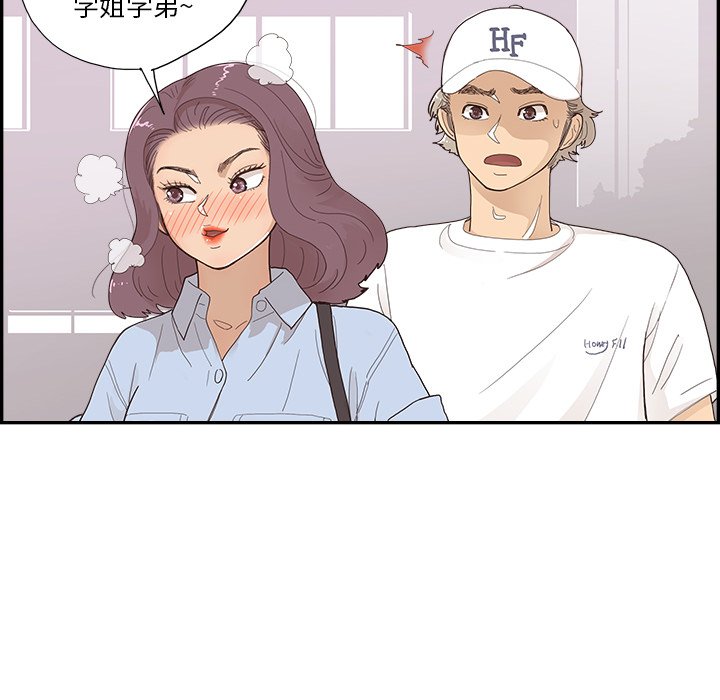 第140话 第 54 页
