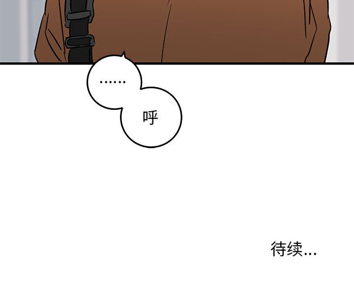 第43话 第 132 页