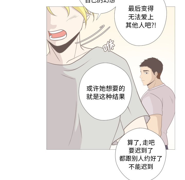 第11话 第 27 页