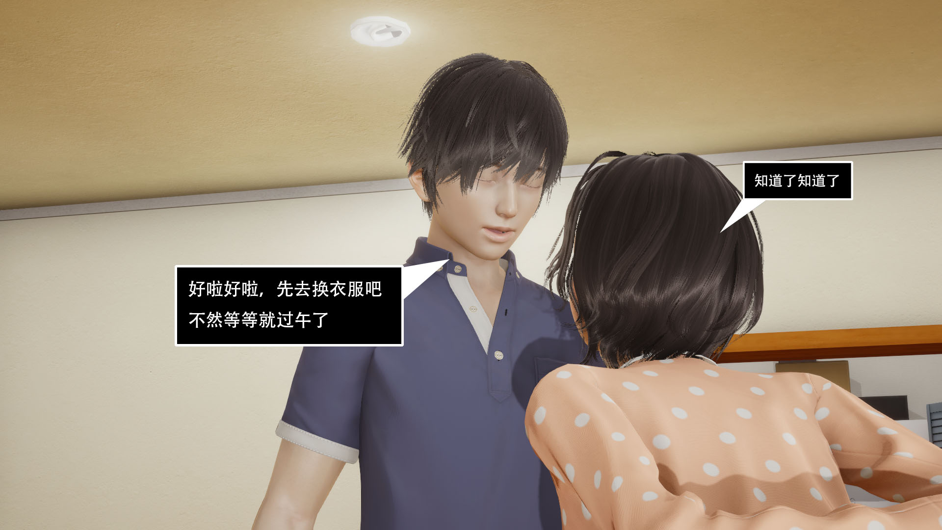 完 第 9 页
