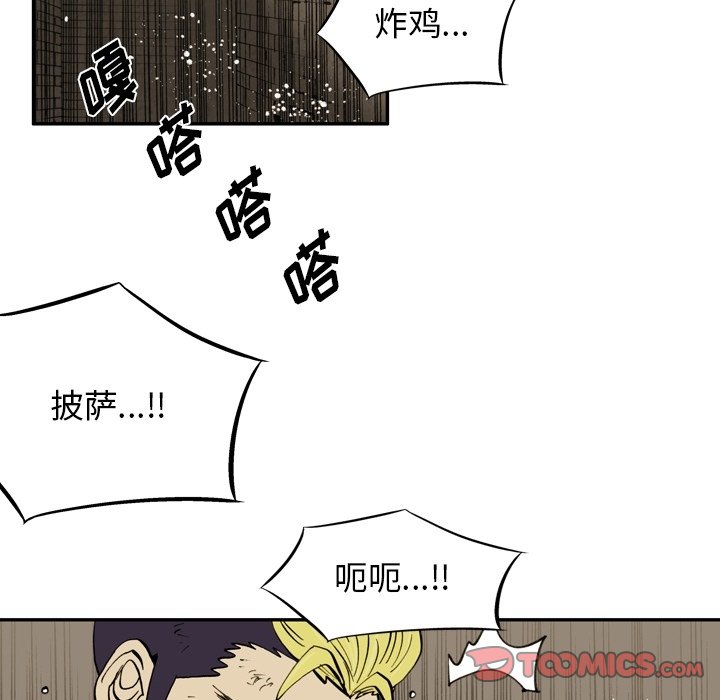 第 46 话 第 62 页