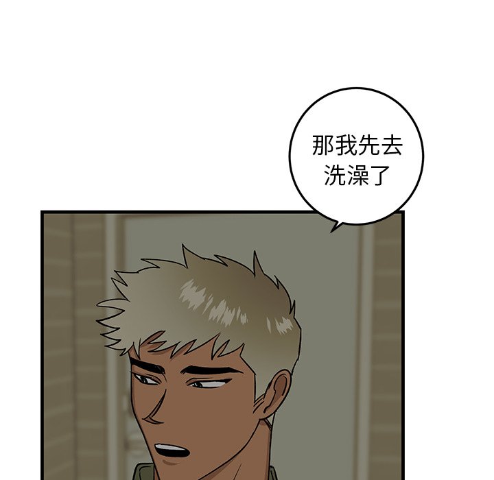 第21话 第 21 页