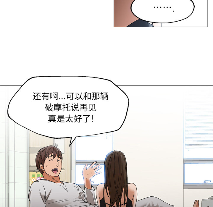 第21话 第 35 页